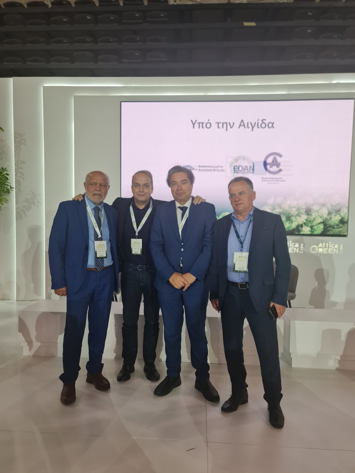 ΠΕΔ Ιονίων Νήσων στην Attica Green Expo 2025