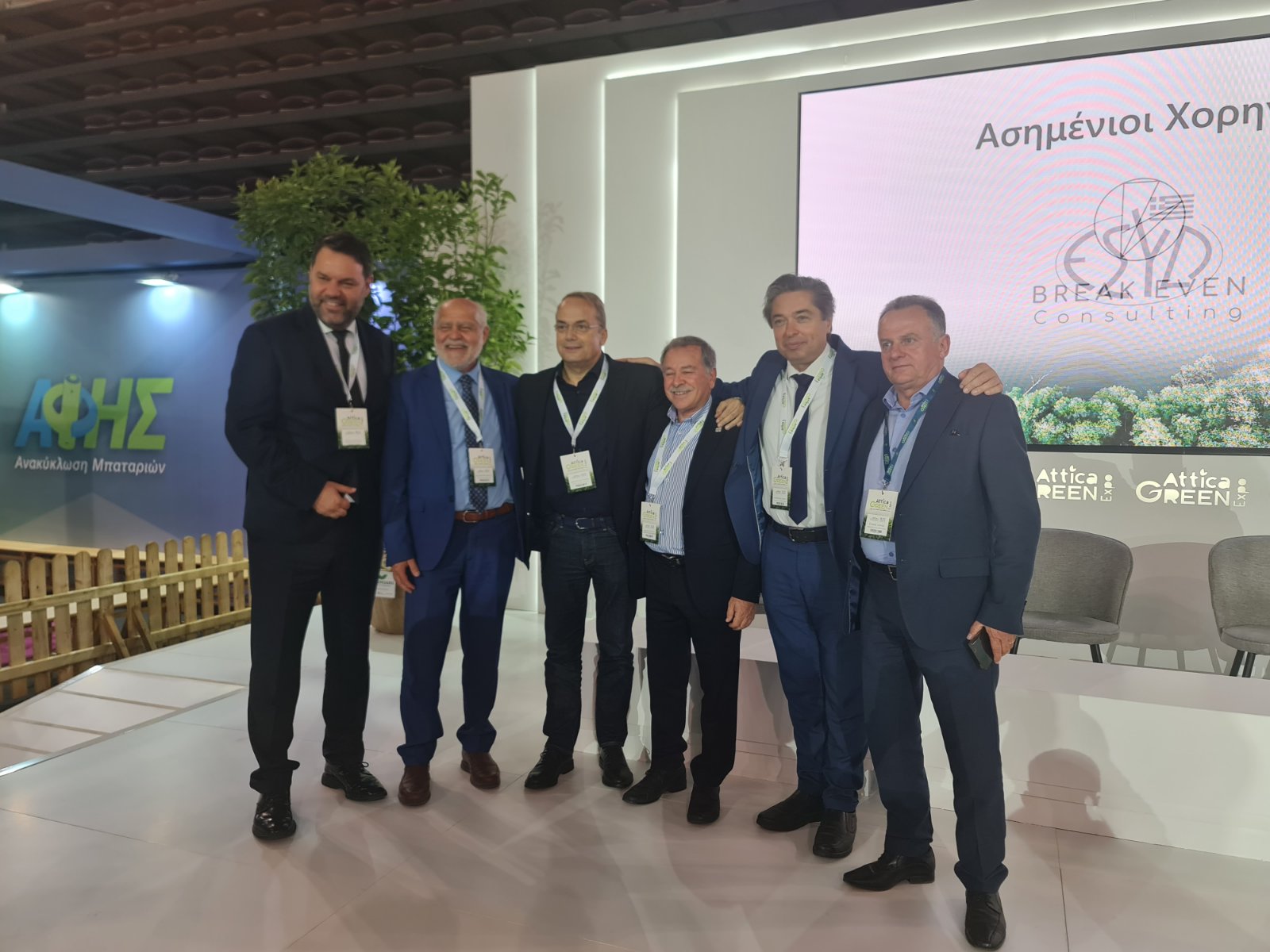 ΠΕΔ Ιονίων Νήσων στην Attica Green Expo 2025