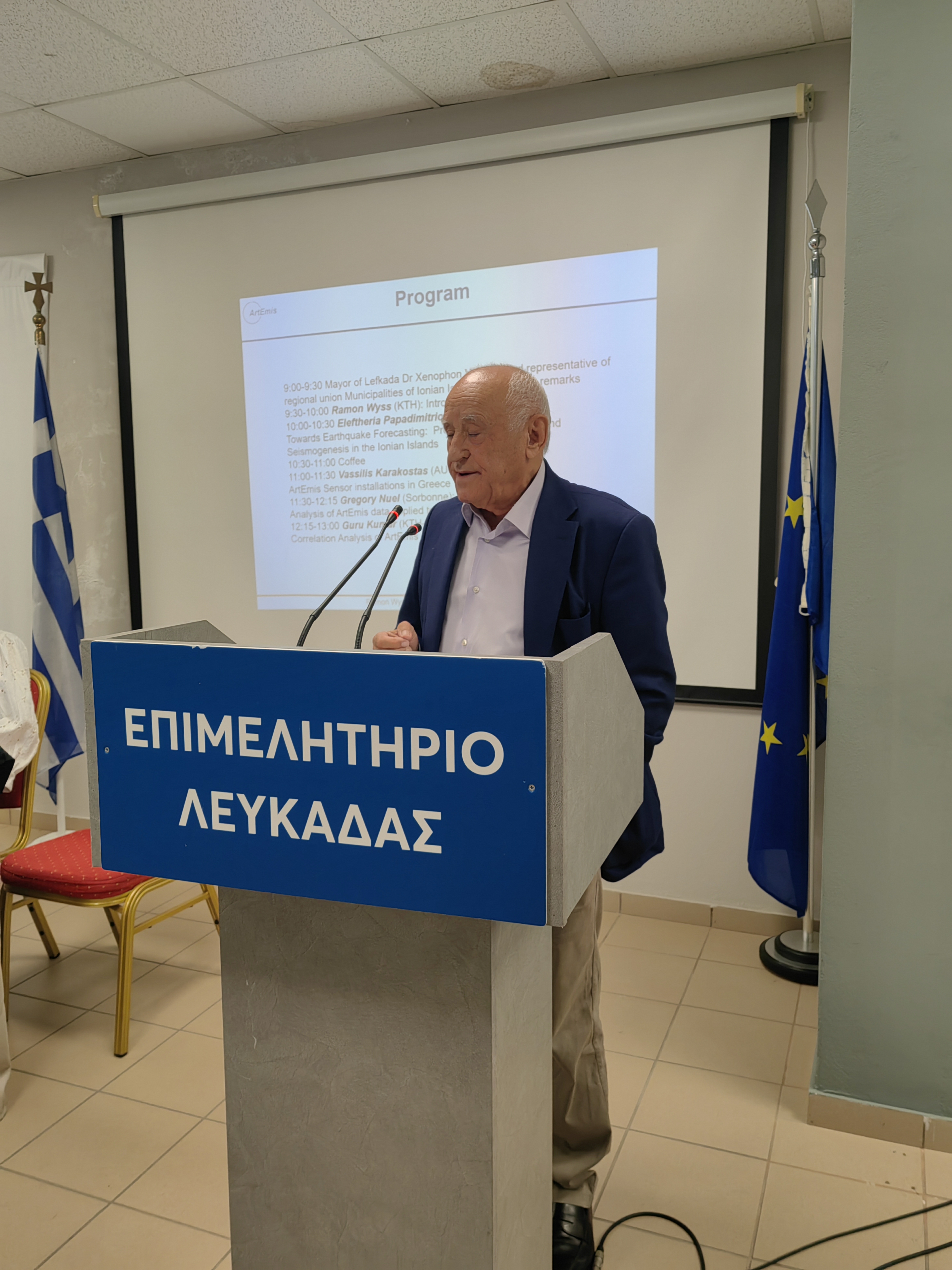 Ολοκληρώθηκαν στη Λευκάδα οι εργασίες του Ευρωπαϊκού Ερευνητικού Έργου για την Πρόγνωση των Σεισμών