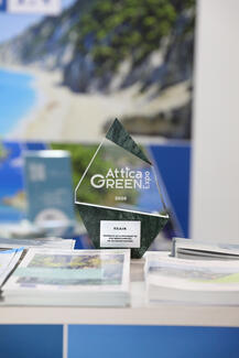 Attica Green Expo