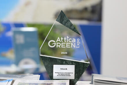 Attica Green Expo