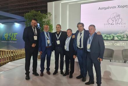 ΠΕΔ Ιονίων Νήσων στην Attica Green Expo 2025